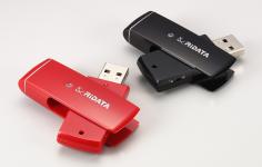 news image Mini EZ Drive upto 1GB USB storage